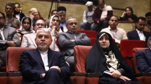 گزارش تصویری حضور معاون رئیس‌جمهور در امور زنان و خانواده در دومین گردهمایی روز ملی بوم‌گردی‌ها
