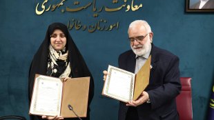 امضای تفاهم‌نامه همکاری معاونت امور زنان و خانواده ریاست‌جمهوری و کمیته امداد برای توانمندسازی زنان سرپرست خانوار