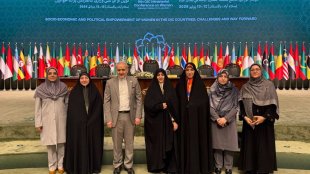 Membership of the Islamic Republic of Iran in the Women's Advisory Council of the Organization of Islamic Cooperation